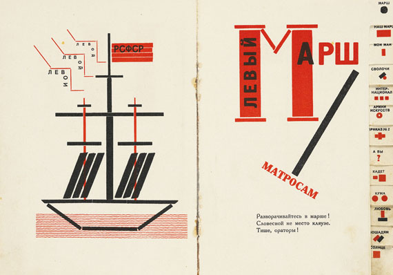Wladimir Majakowski - Dlja Glossa. Typographie von El Lissitzky. 1923. - Weitere Abbildung