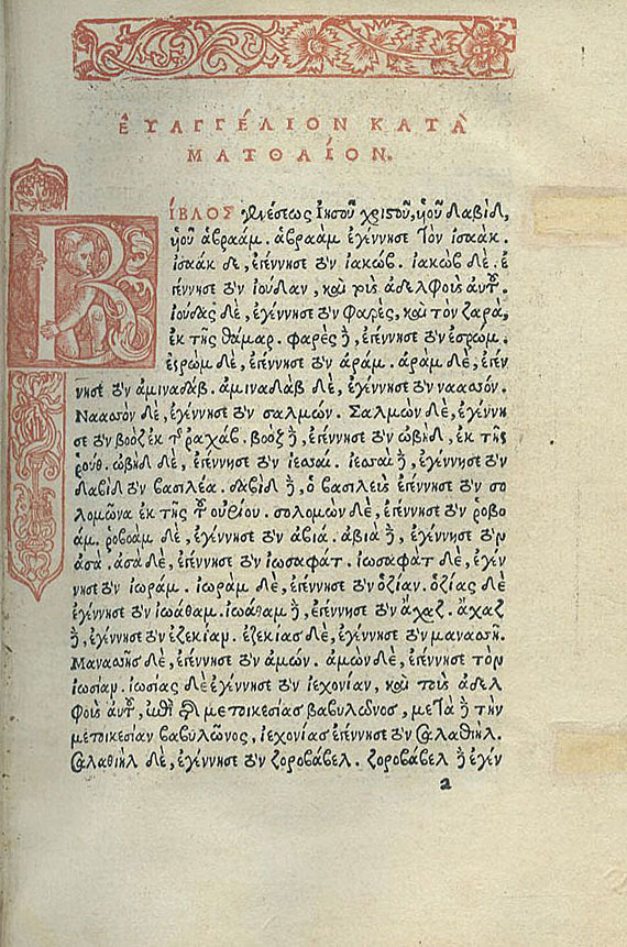  Biblia graeca - Novum testamentum graece. 1521.